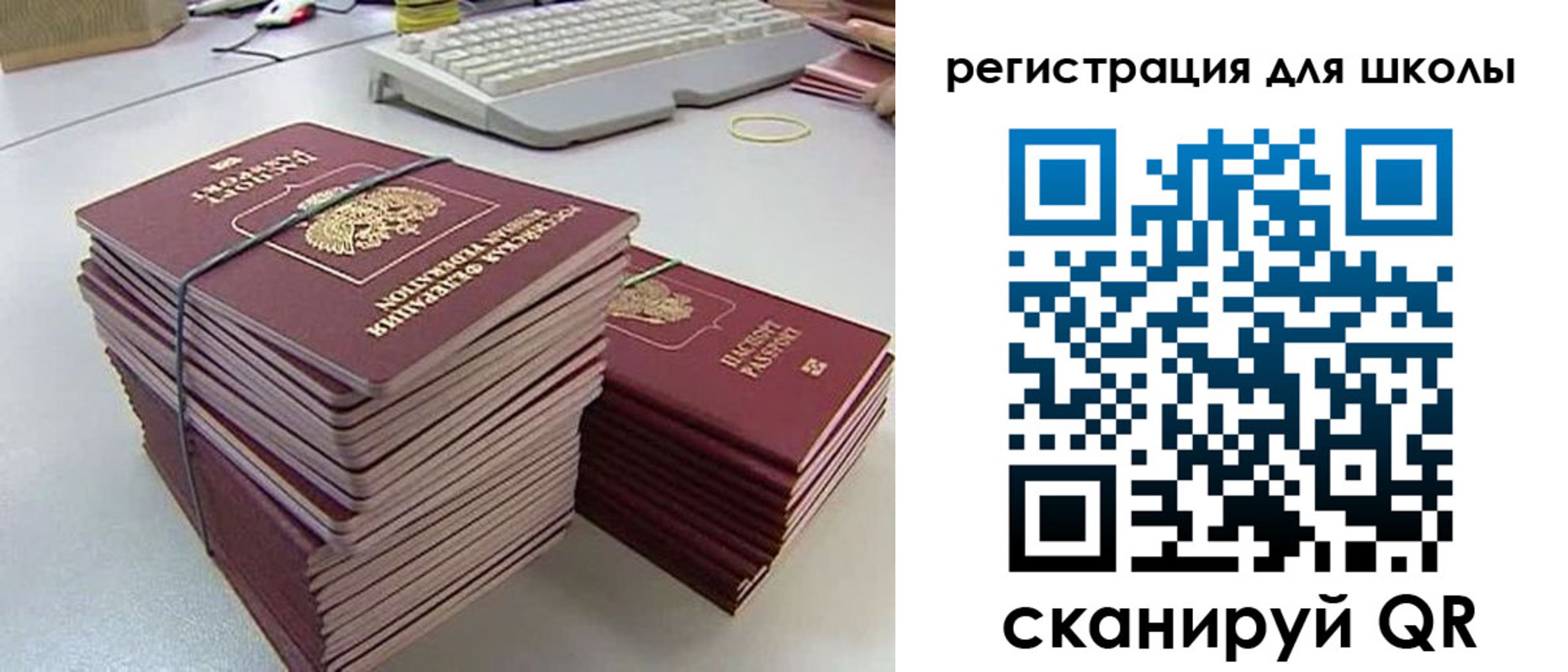 найти адрес прописки в Чайковском