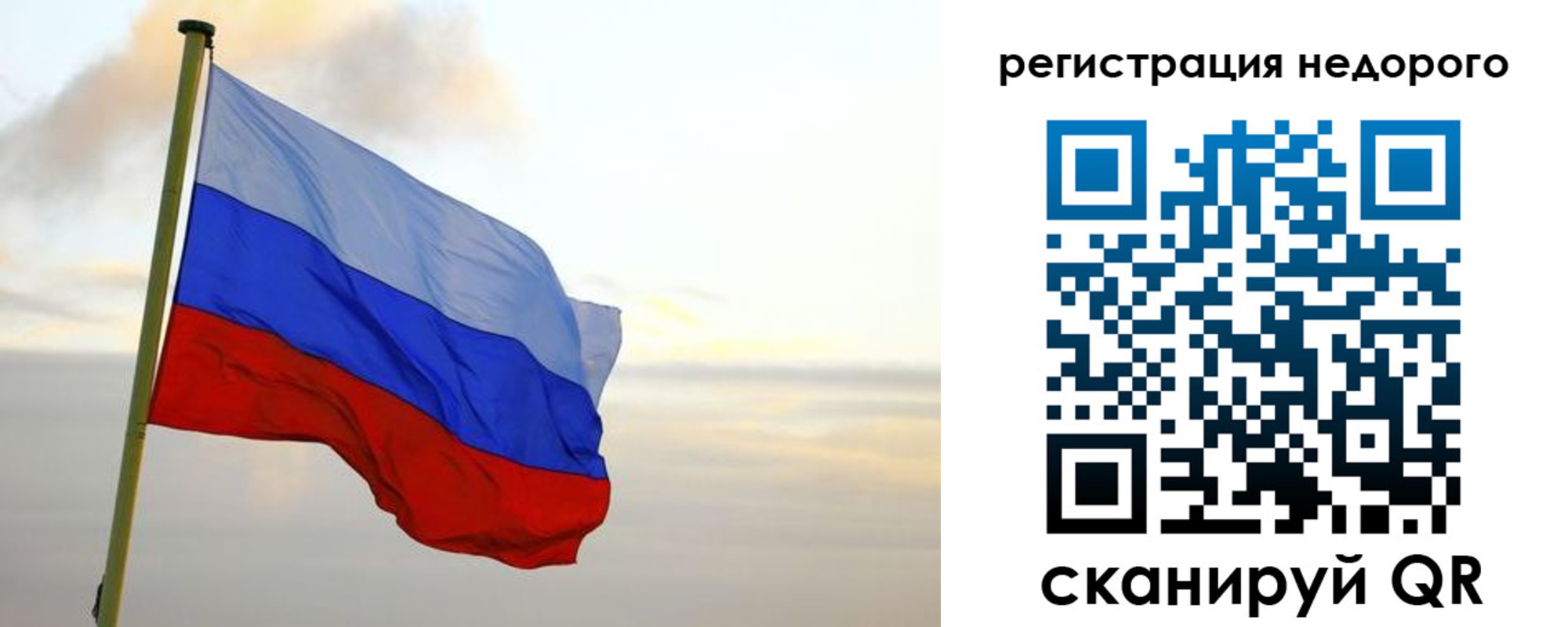 временная регистрация законно в Чайковском