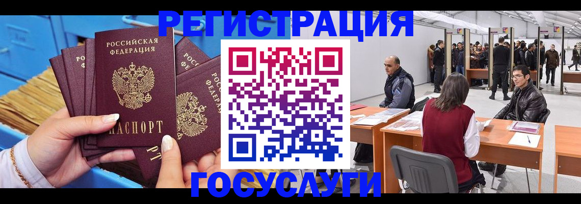 прописка для военкомата в Чайковском