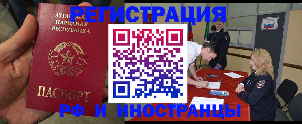 временная регистрация недорого в Чайковском